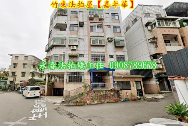 竹東法拍公寓-2