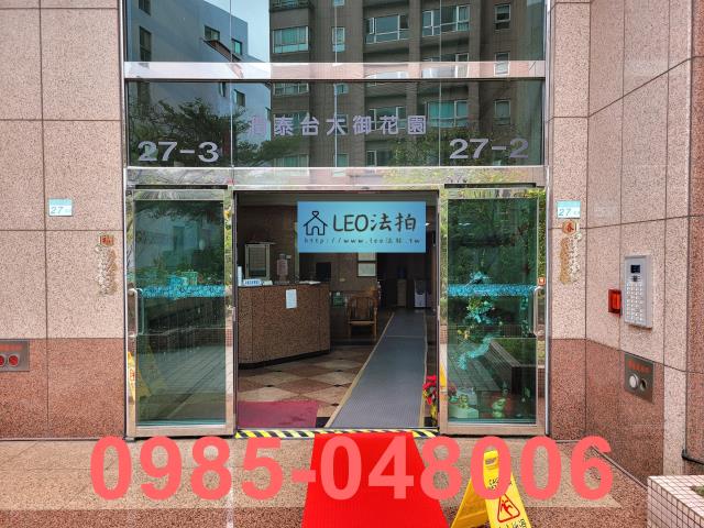 台北大樓法拍-2