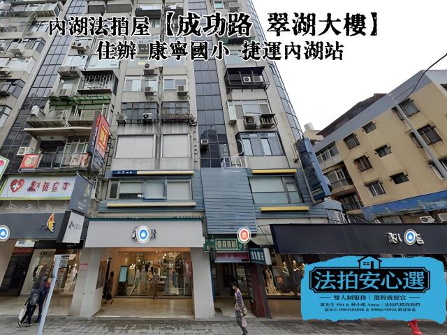 台北內湖法拍華廈-4