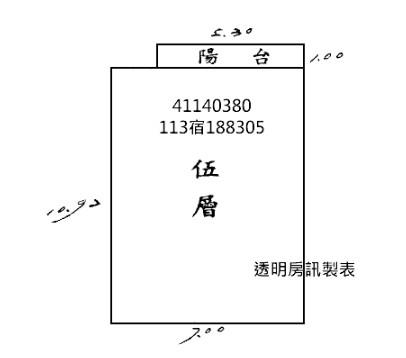 新北土城法拍公寓-9