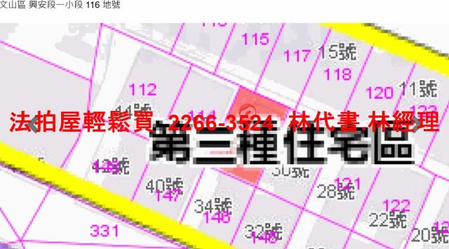 文山區公寓法拍-14