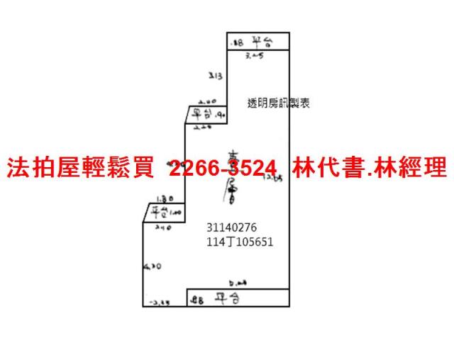 松山公寓法拍-8