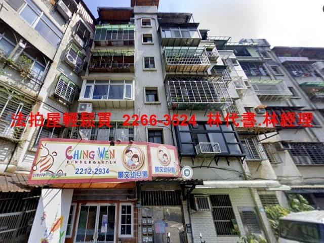 新北新店法拍公寓-3