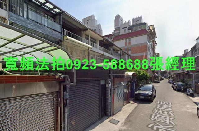 台中北區法拍透天-2