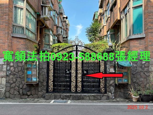 蘆竹透天法拍-7