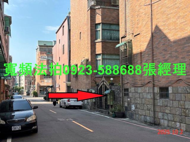 蘆竹透天法拍-8