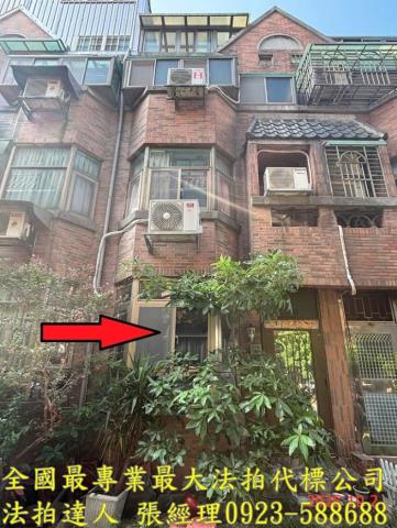 桃園法拍透天-1