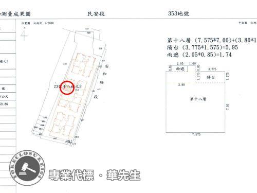 新北新店拍賣大樓-11