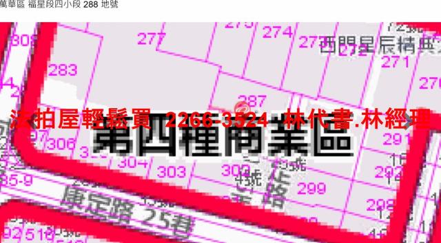 台北萬華透天拍賣-11