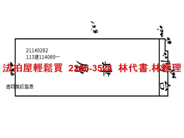 台北大同區大樓法拍-13