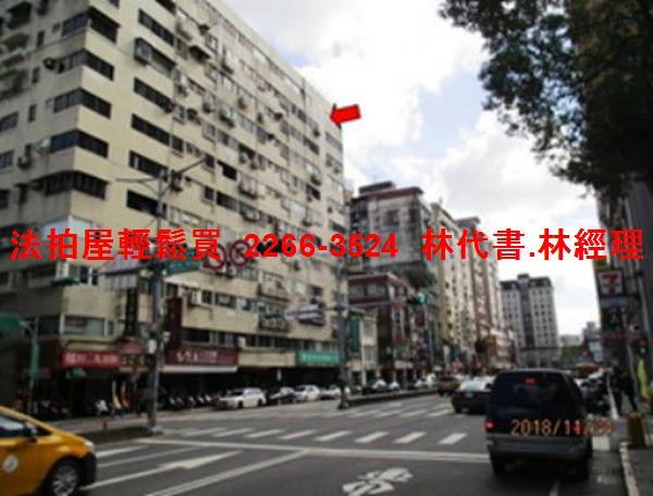 台北大同區大樓法拍-3