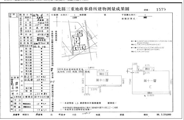三重大樓拍賣-5