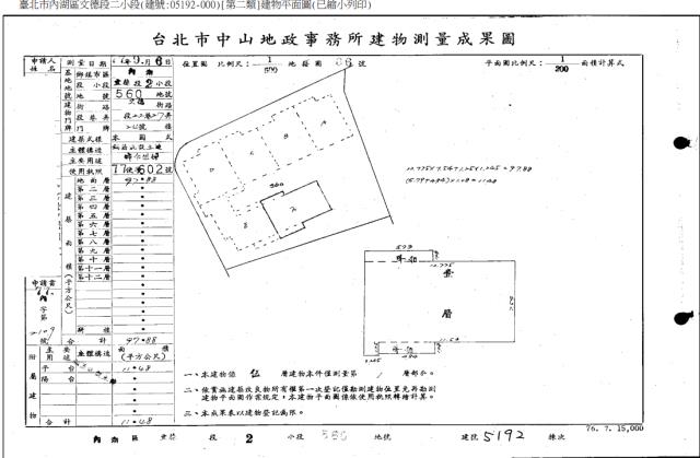 內湖法拍公寓-5