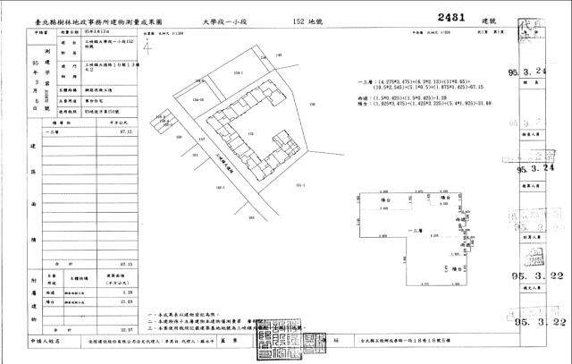 三峽大樓法拍-5