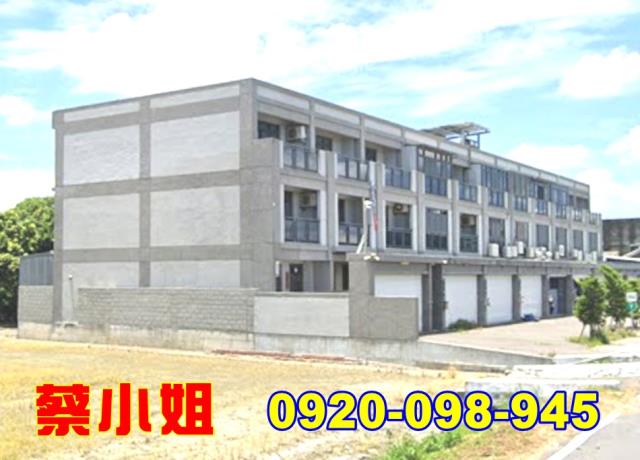 崙背下店別墅法拍屋