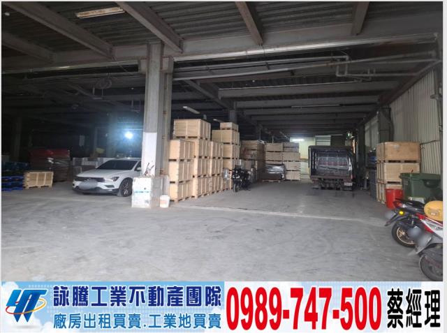 桃園廠房-1