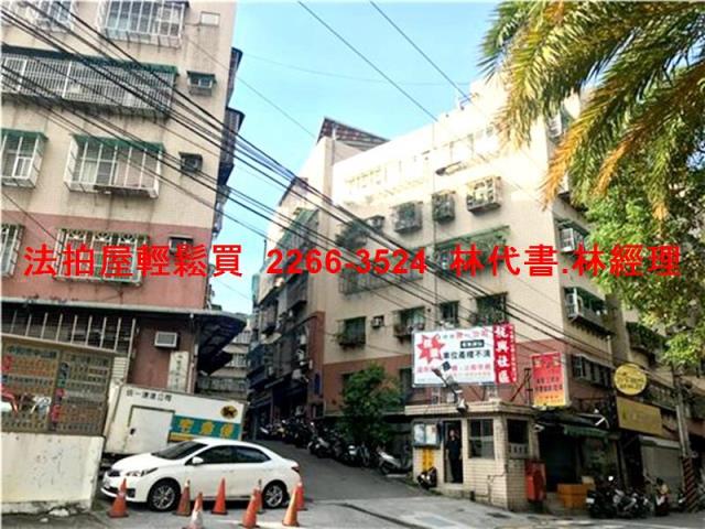 新北中和公寓拍賣-1