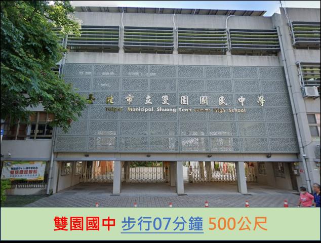 萬華法拍大樓-11