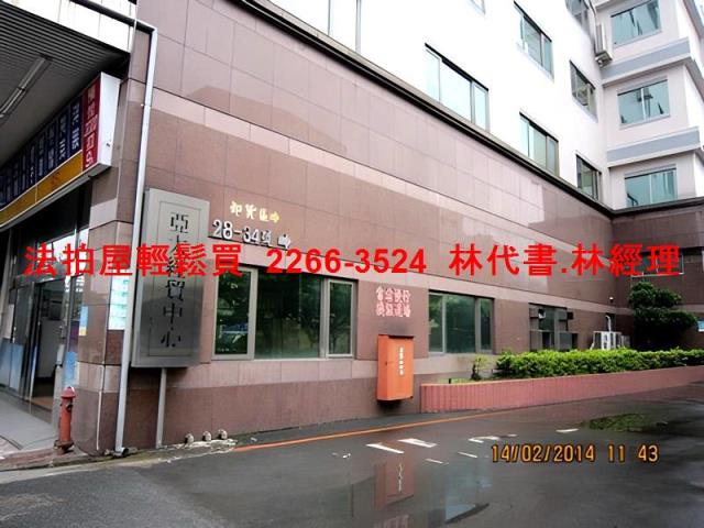 新北汐止華廈法拍-2