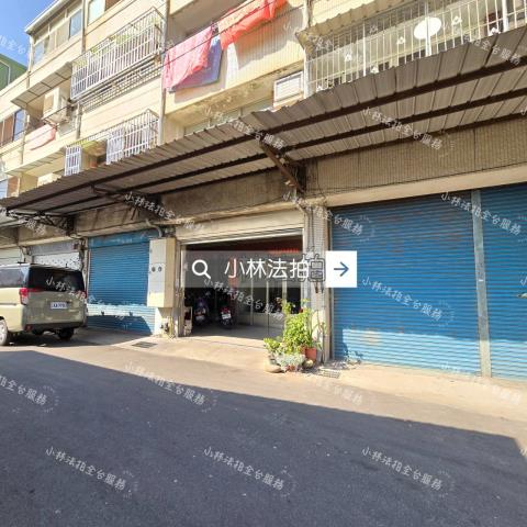 和美法拍透天-1