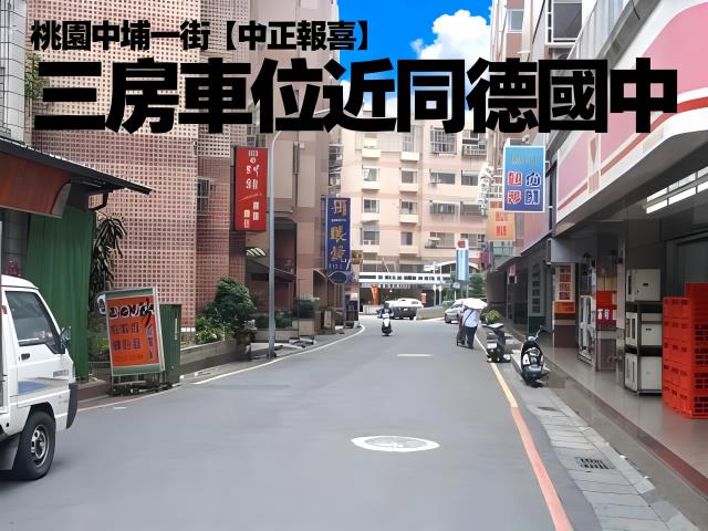 桃園區大樓法拍-3