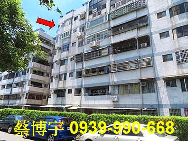 東區碧富邑大樓法拍屋