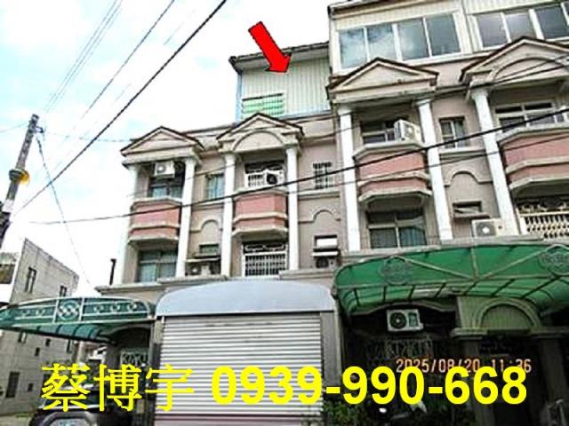 水上鄉十一指厝法拍屋