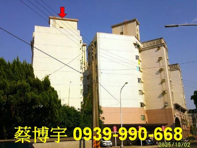 二林第一家一期法拍屋