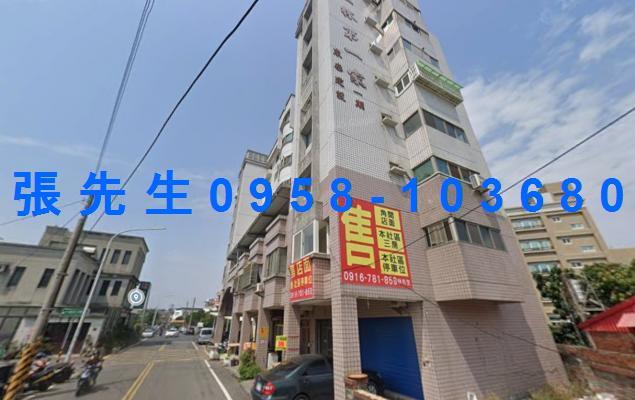 彰化華廈法拍-3