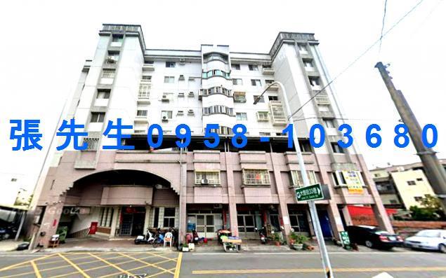 彰化華廈法拍-1