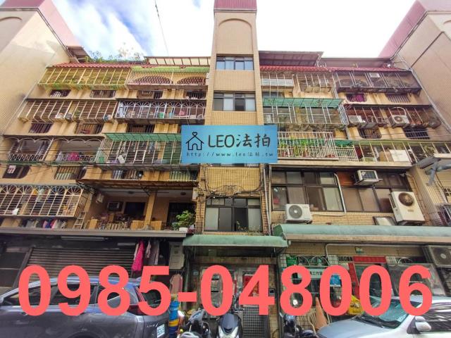 新莊法拍公寓-1