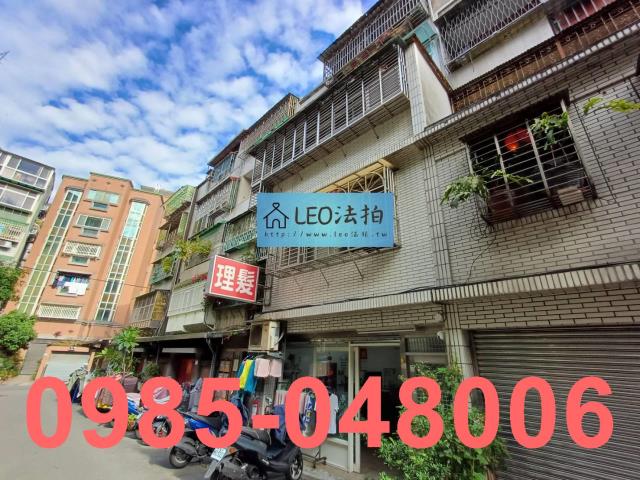 新北法拍公寓-2