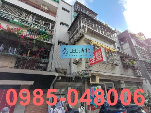 新北法拍公寓-3