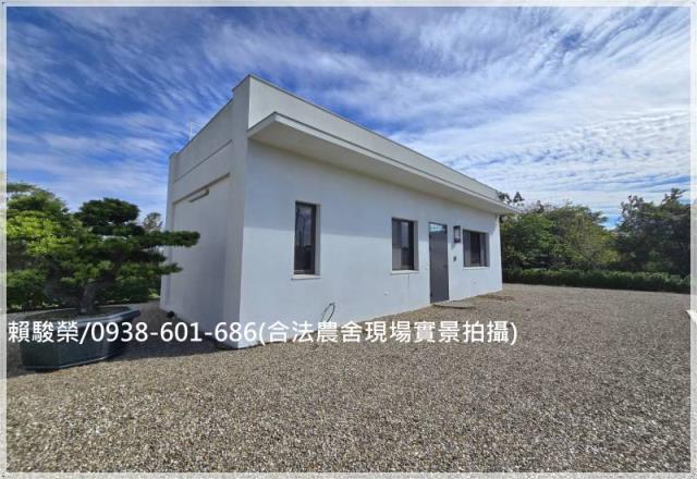 桃園觀音合法農舍出售