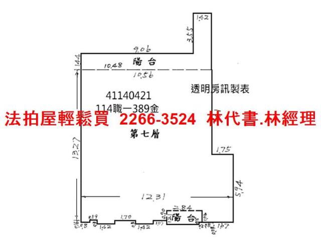 板橋大樓拍賣-13