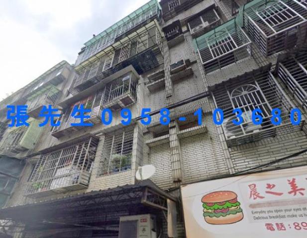 新北板橋法拍公寓-2