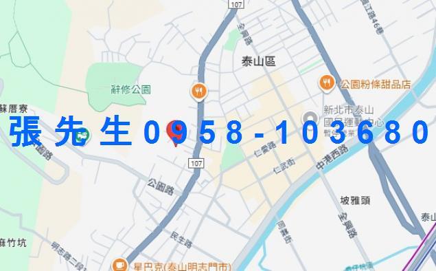 新北泰山法拍公寓-4