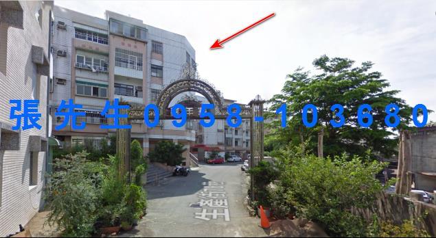 新竹竹東公寓法拍-4