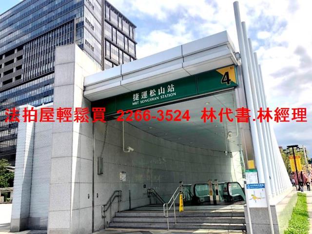 信義區法拍公寓-7