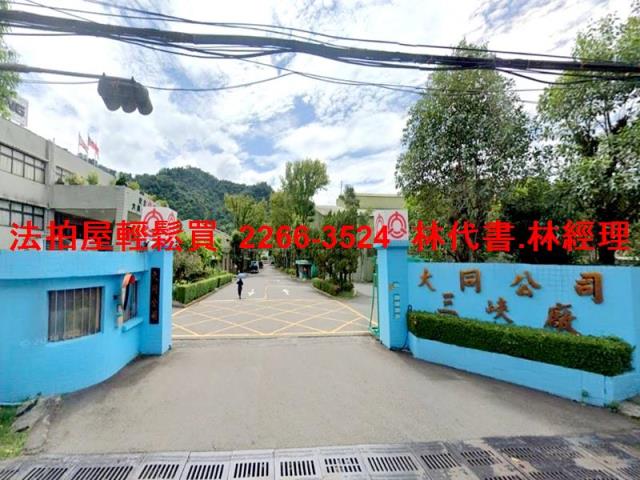 新北三峽法拍透天-8