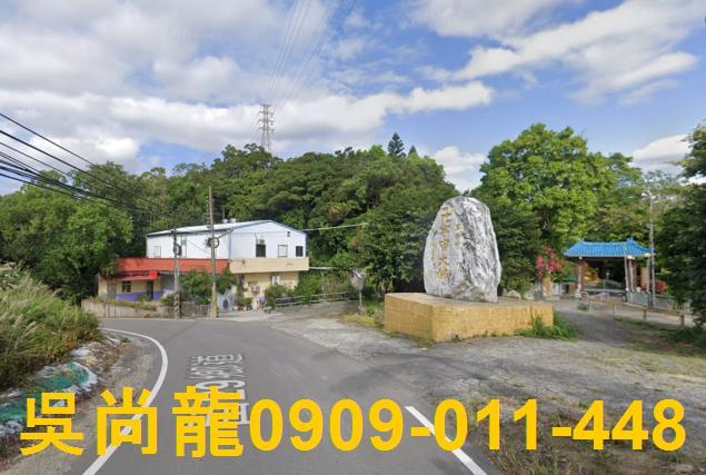 苗栗市農舍法拍-3