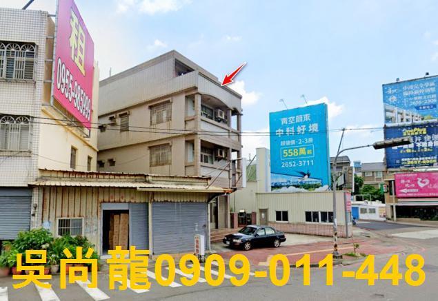 台中法拍透天-2