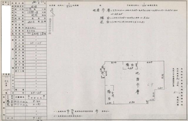 基隆暖暖華廈拍賣-2