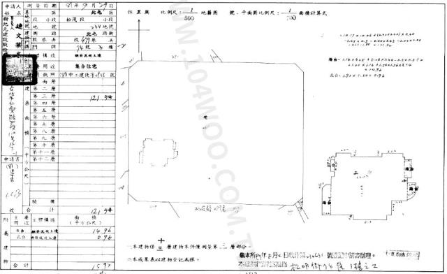 台中北屯大樓法拍-2