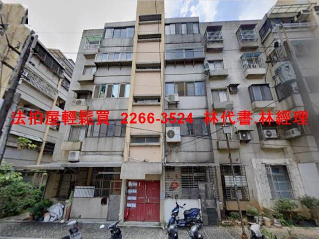 桃園平鎮公寓拍賣-1