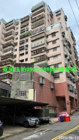 鶯歌華廈法拍-1