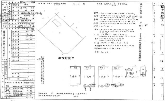 蘆竹別墅法拍-2