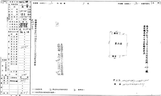 平鎮法拍公寓-2