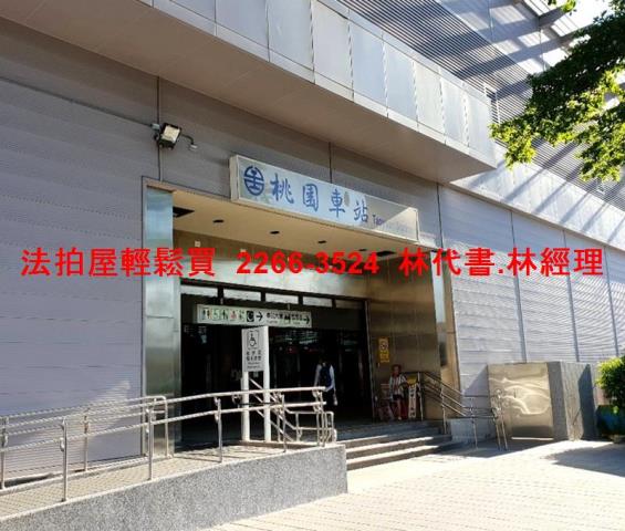 桃園桃園區法拍公寓-6