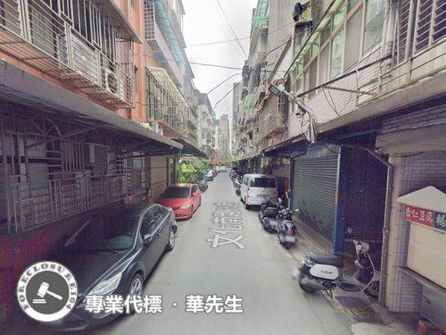 三重公寓法拍-2